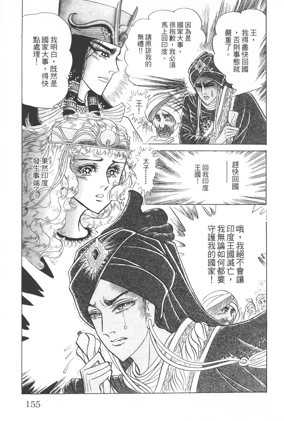 第151页