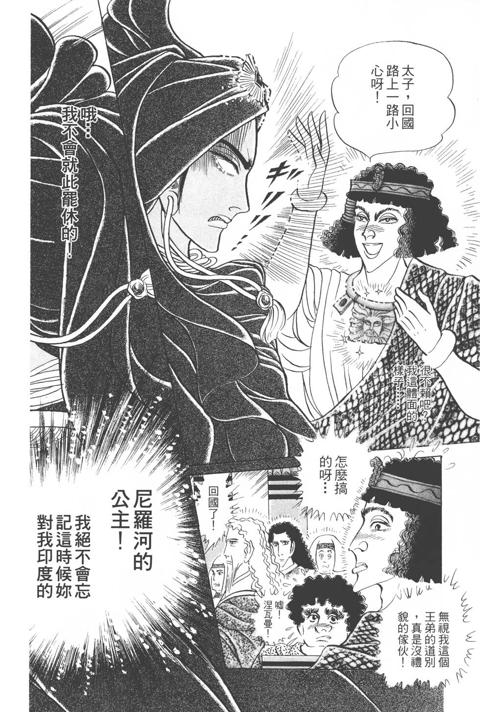 第154页