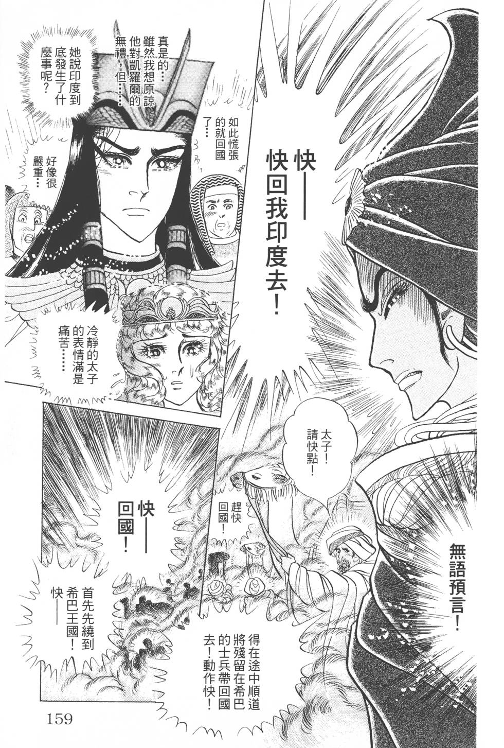第155页