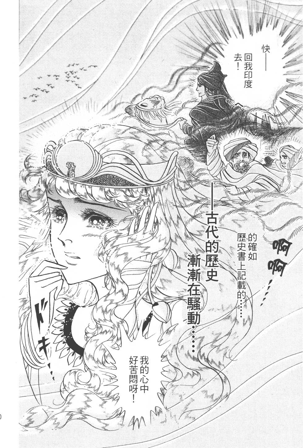第156页