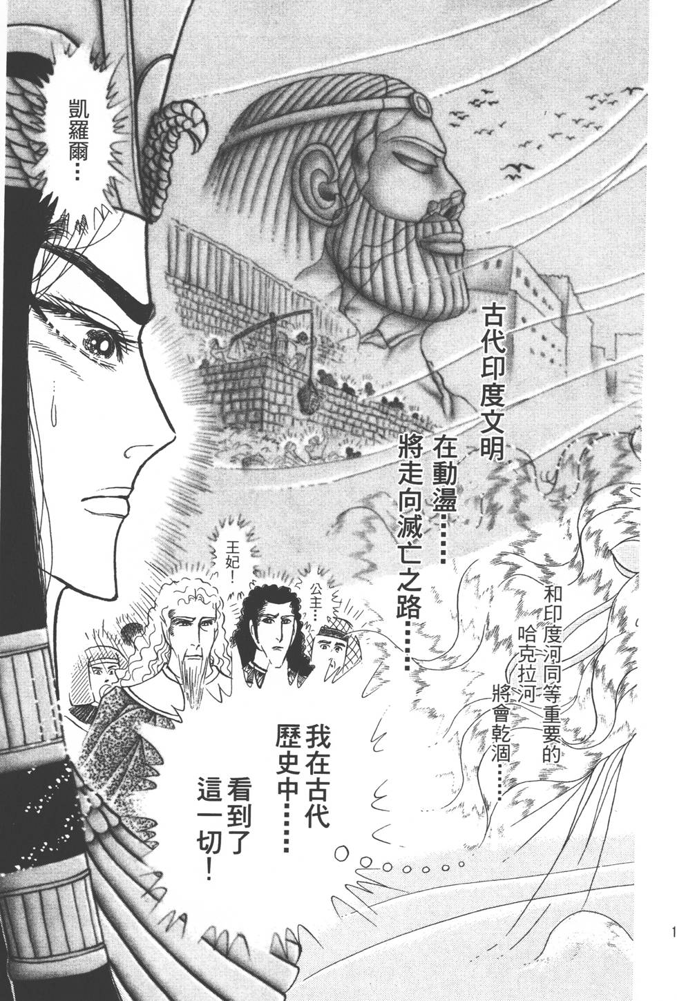 第157页