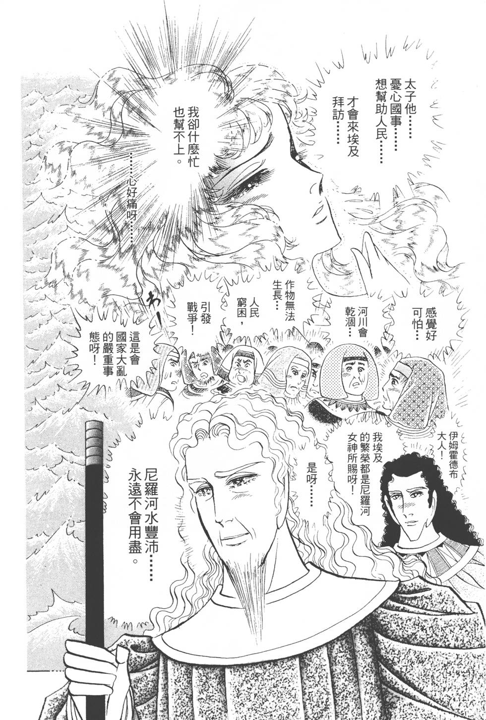 第160页