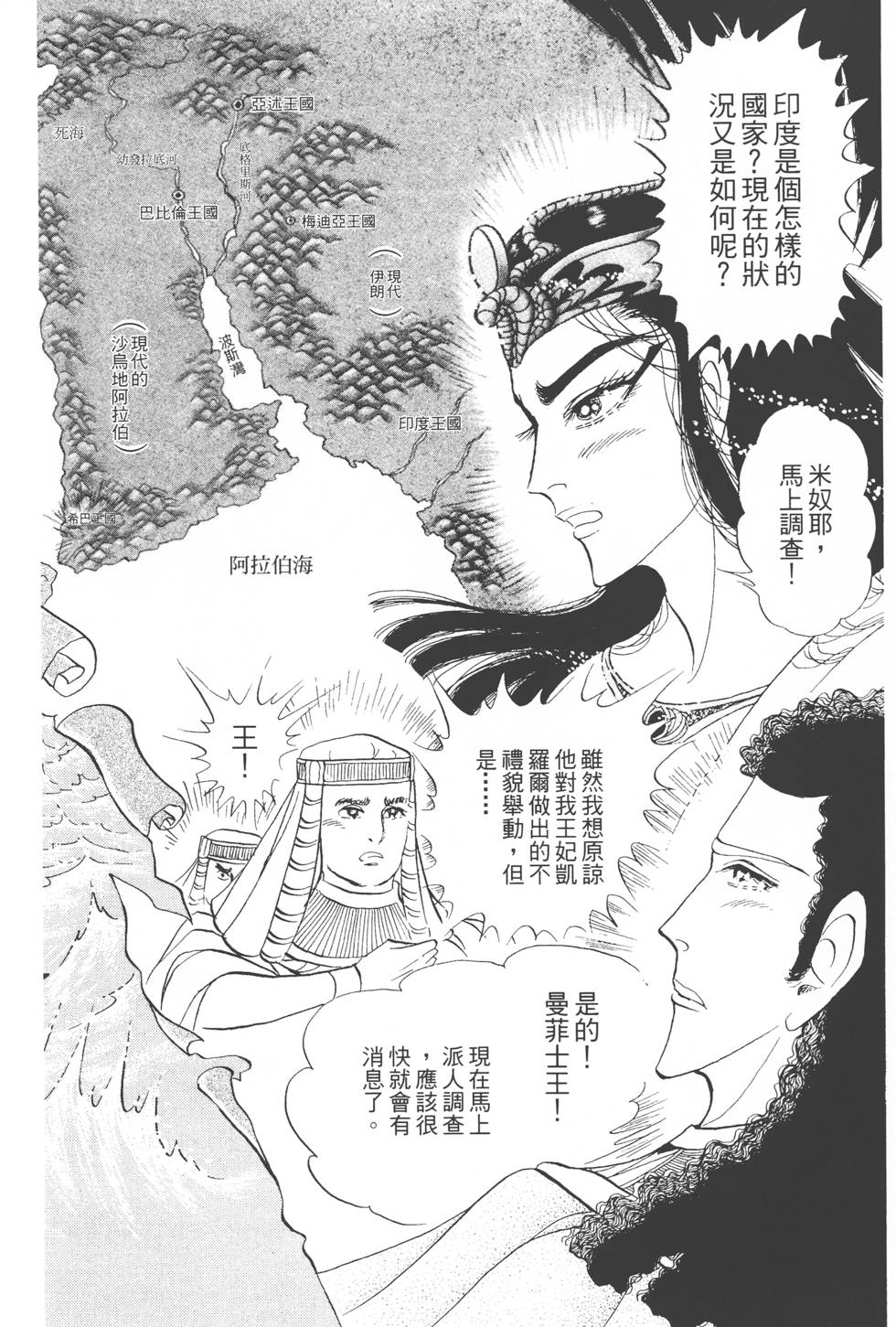 第162页