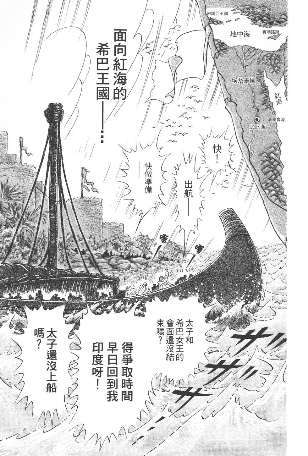 第163页