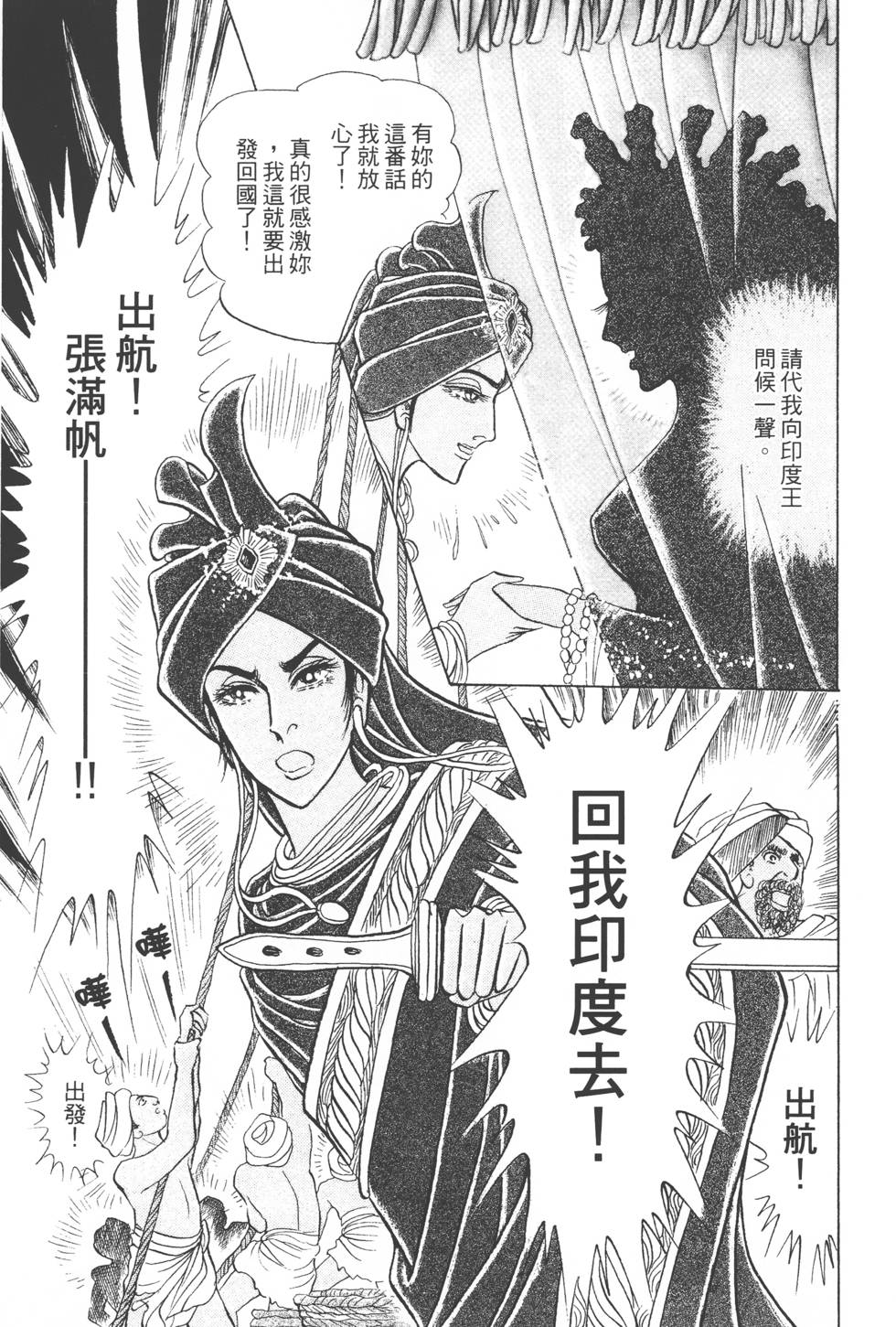 第165页