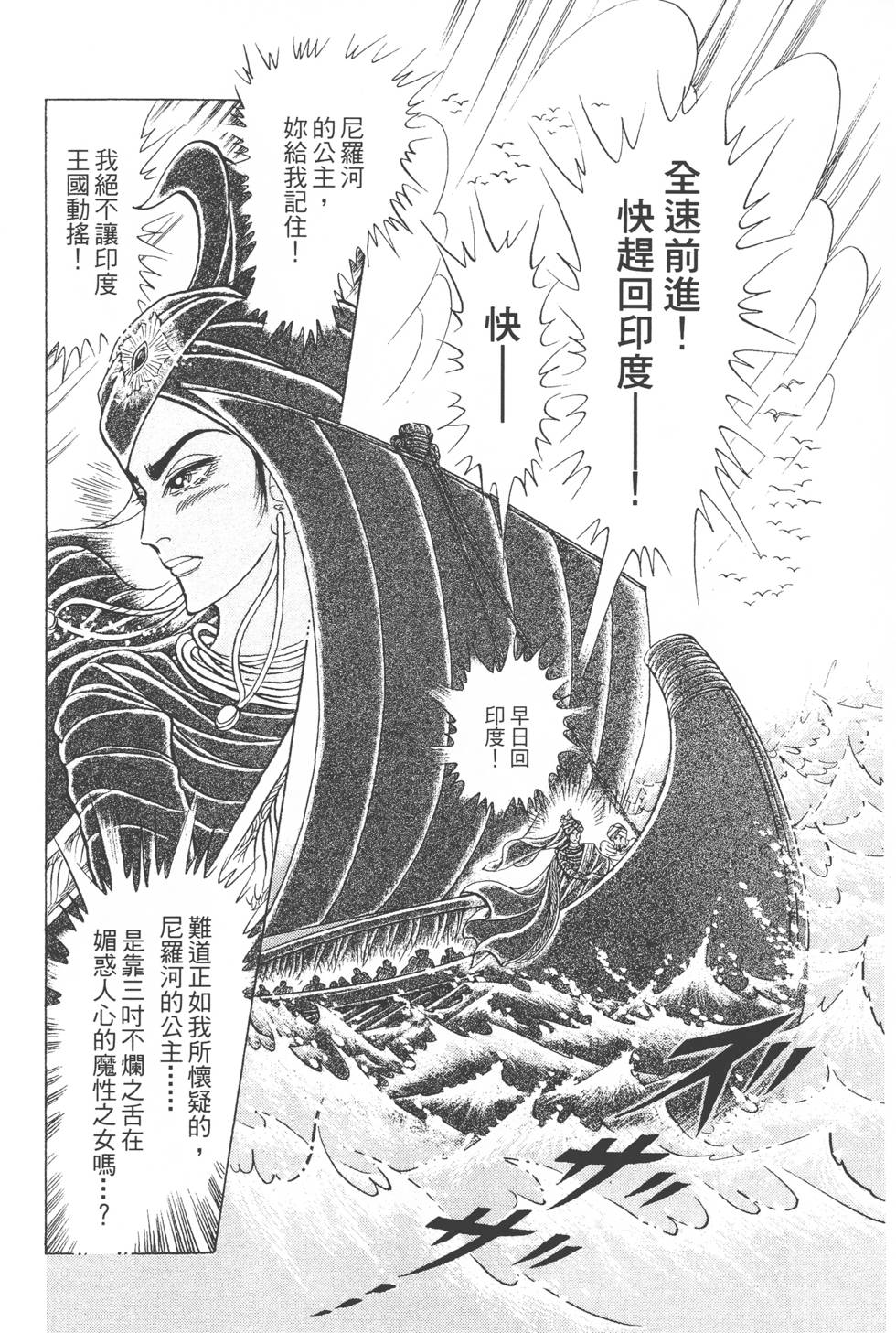 第166页