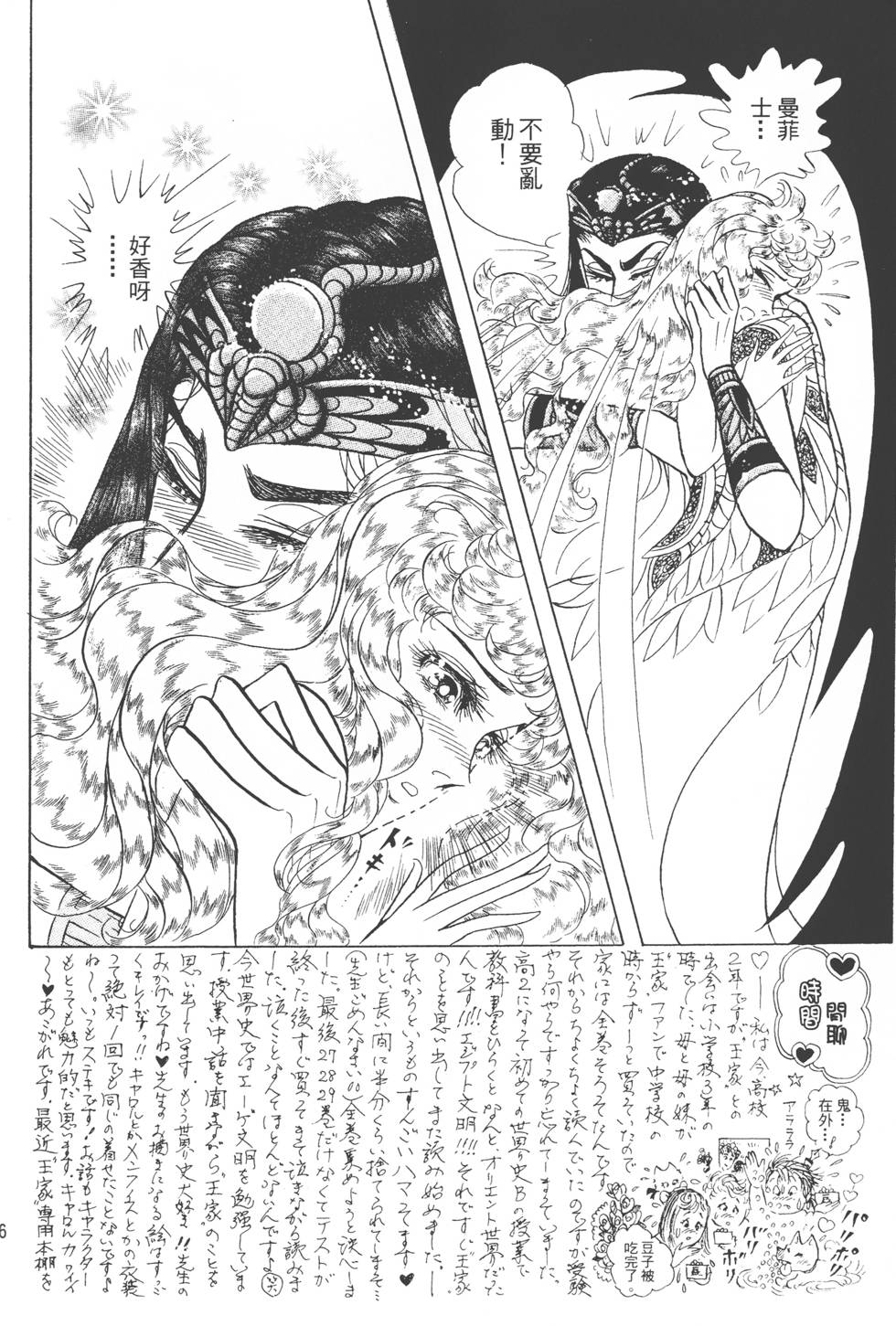 第172页