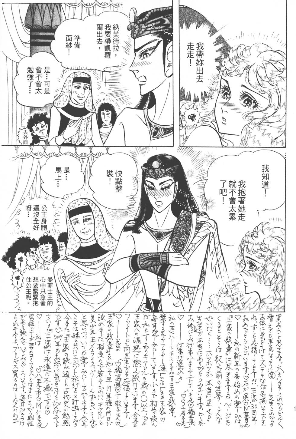 第173页