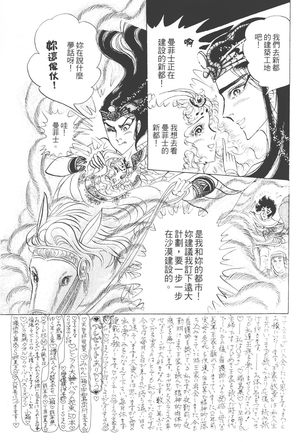 第175页