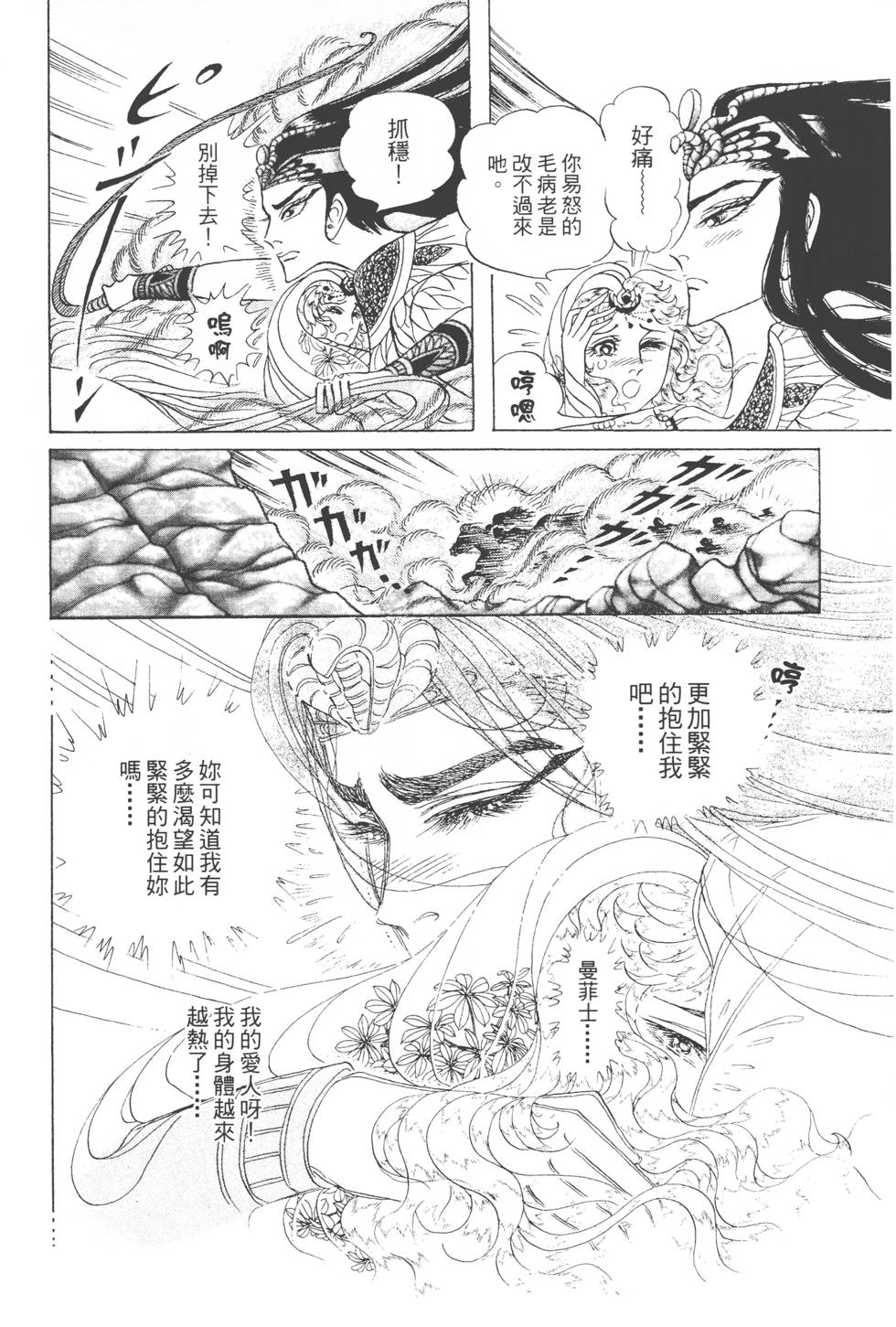 第176页