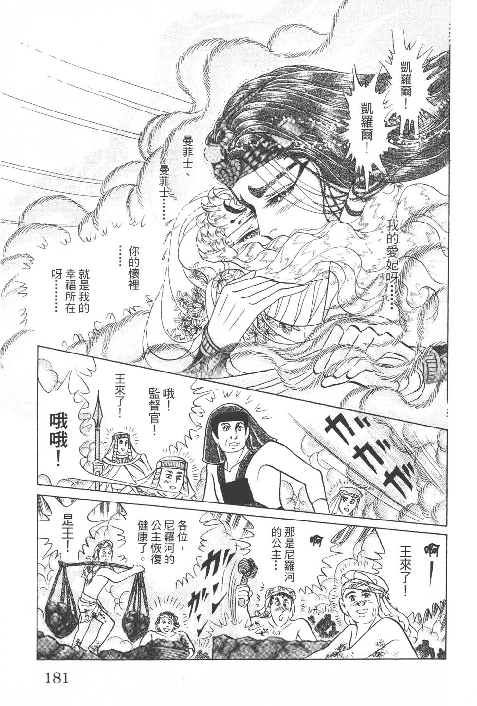 第177页