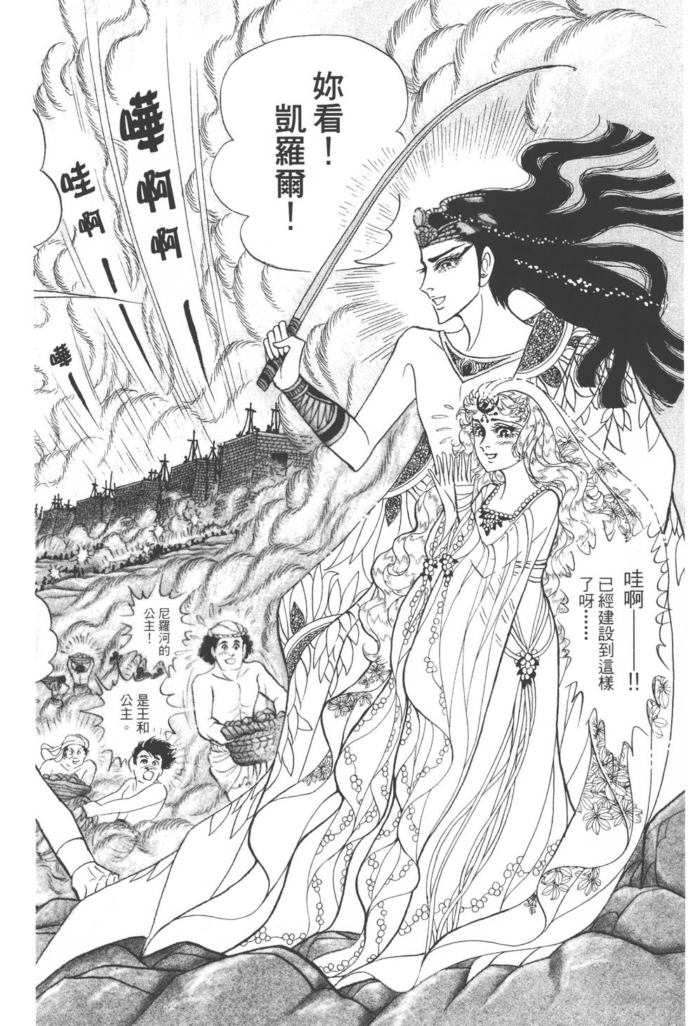第178页