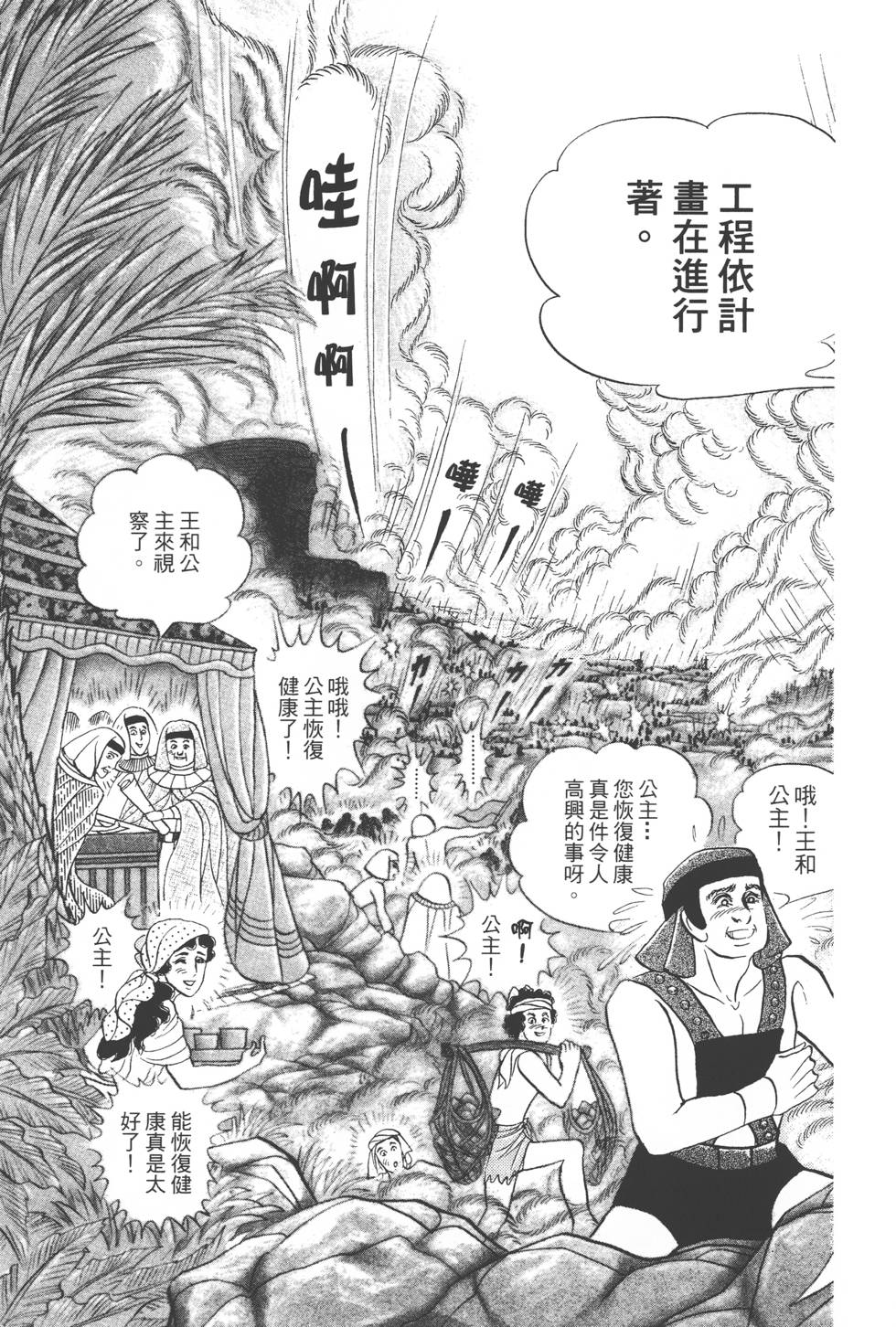 第179页