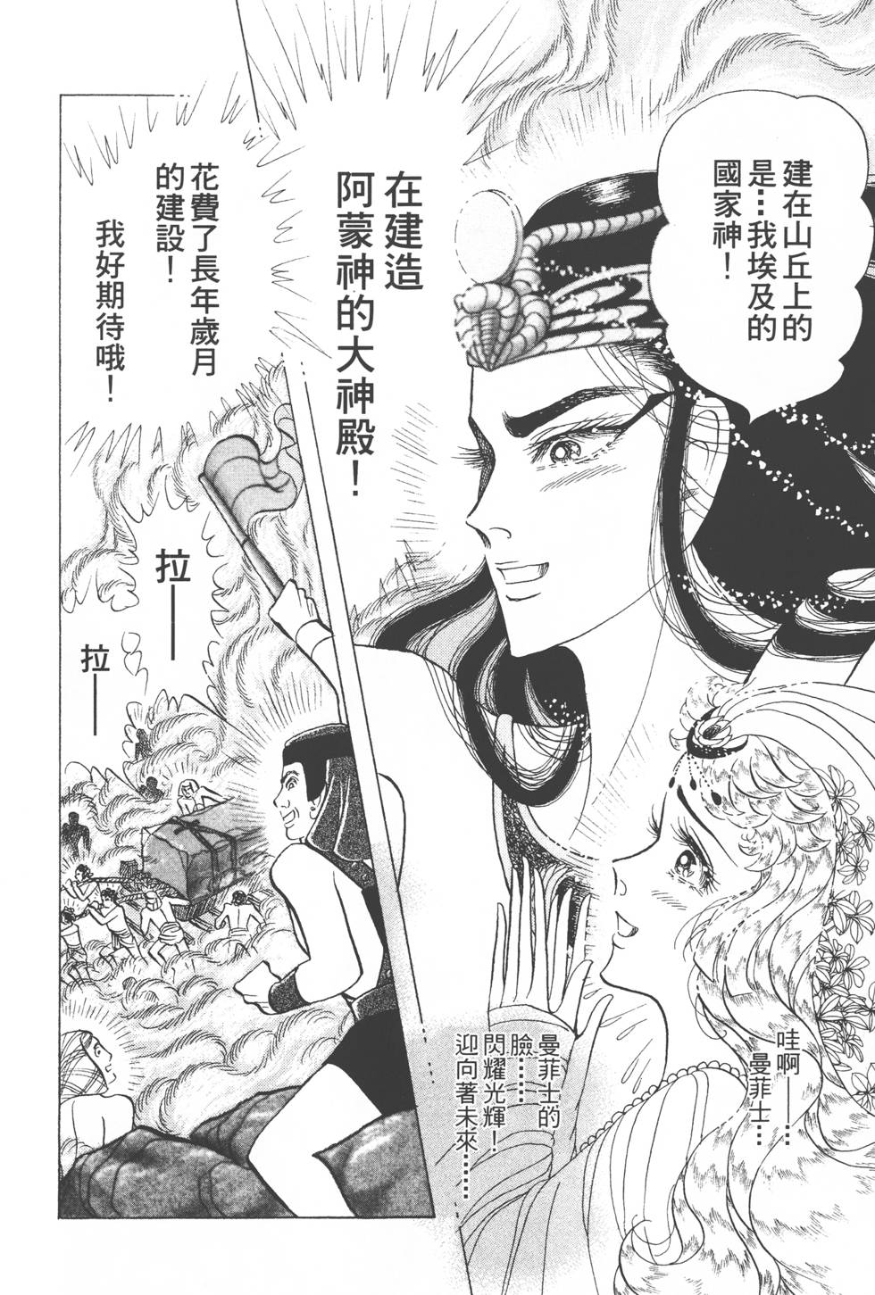 第180页
