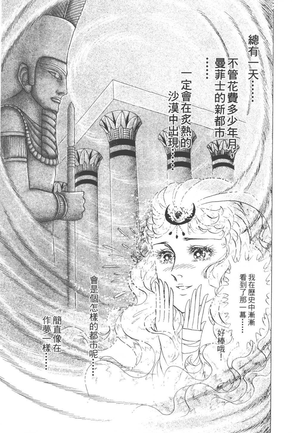 第181页