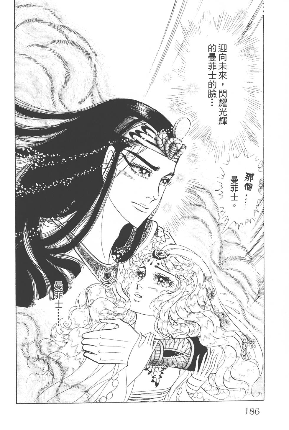 第182页