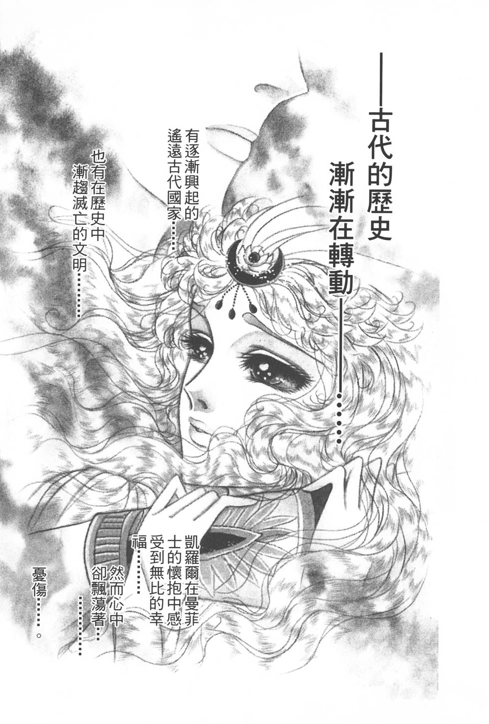 第183页