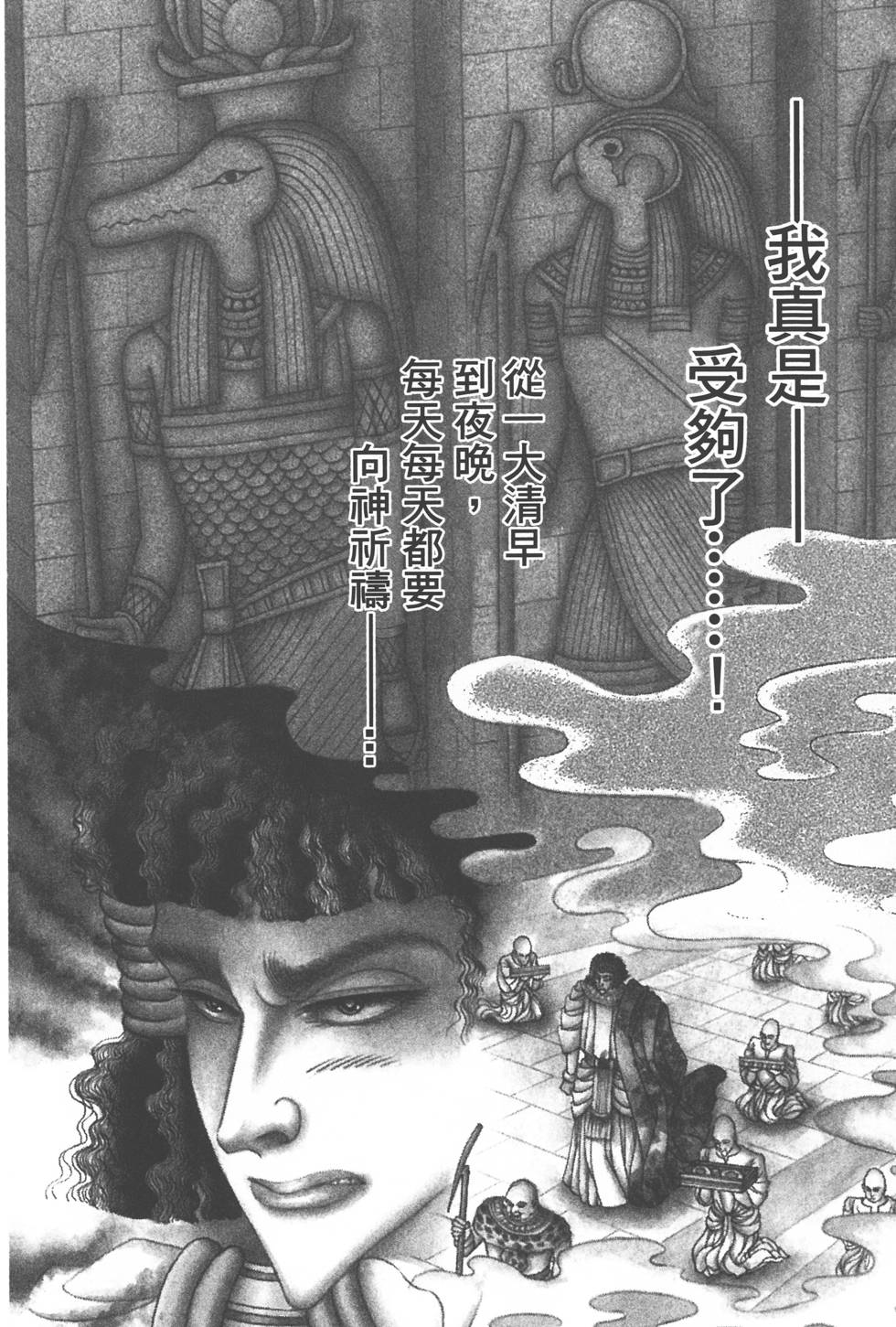 第184页