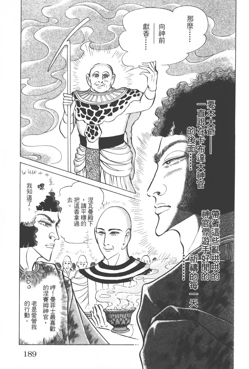 第185页