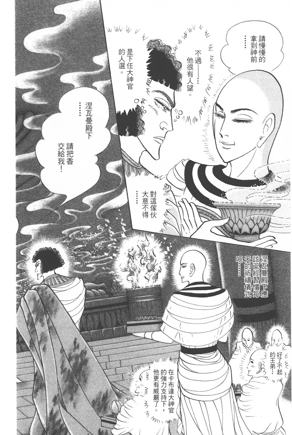 第186页