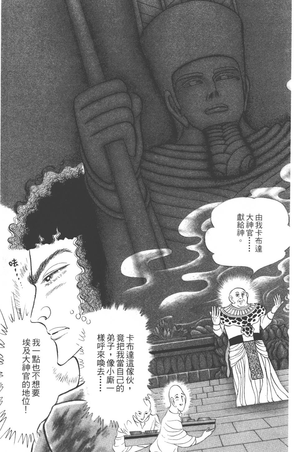 第187页