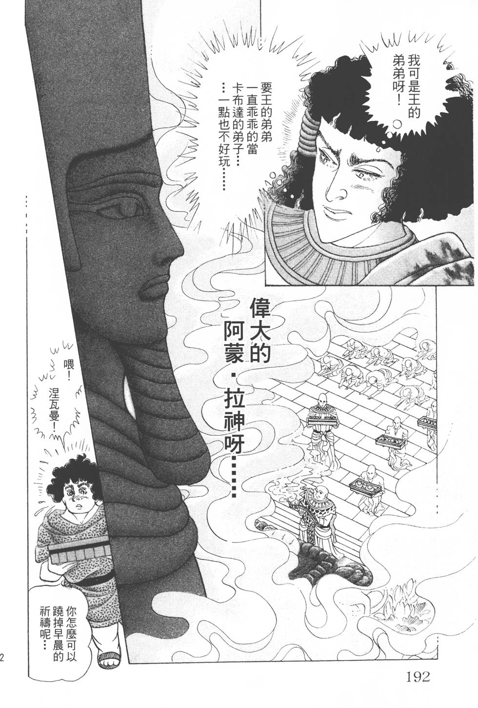 第188页
