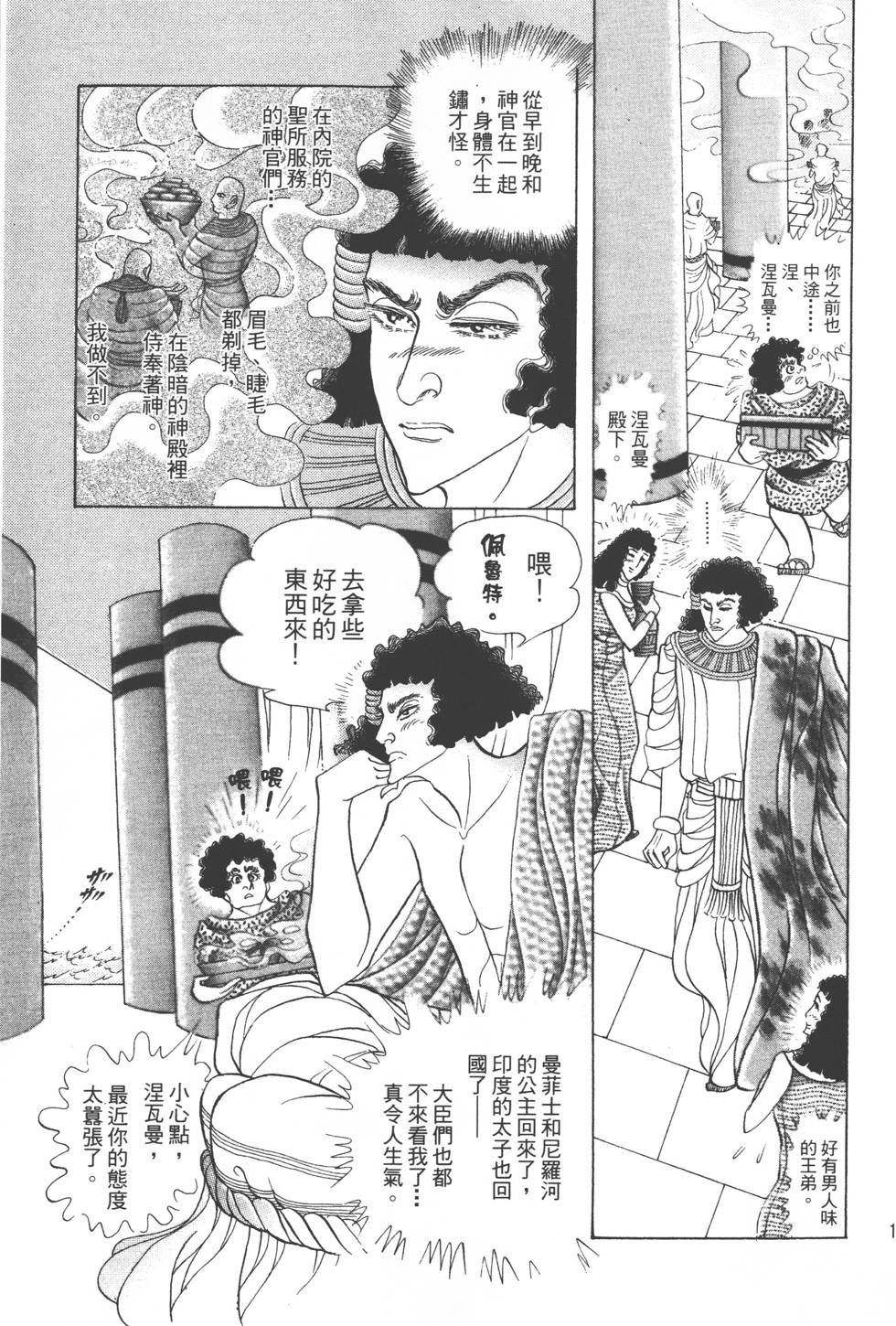 第189页