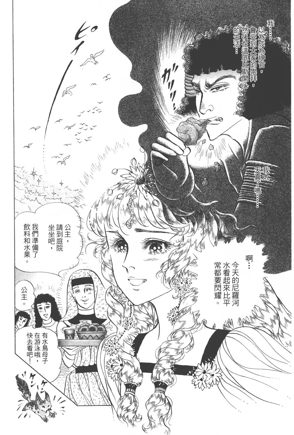 第190页