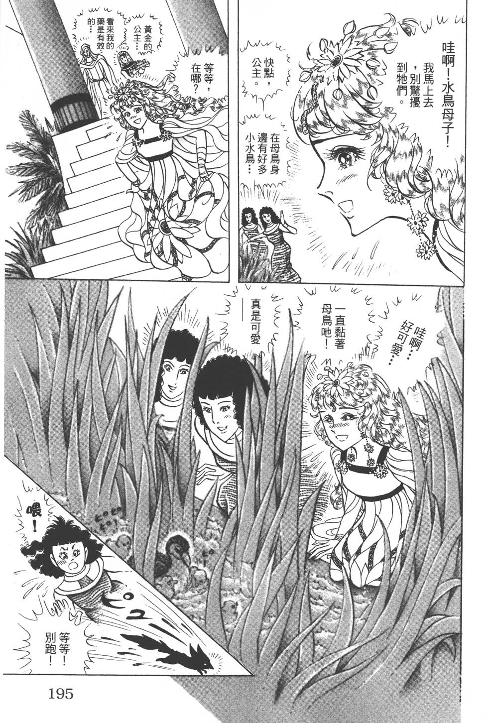 第191页