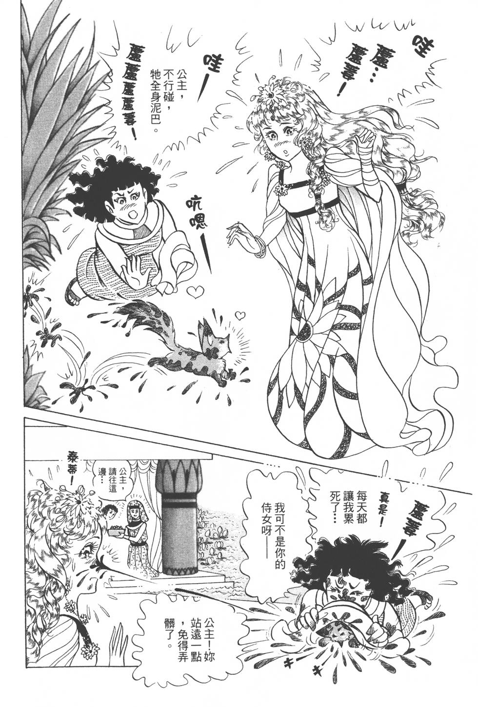 第192页