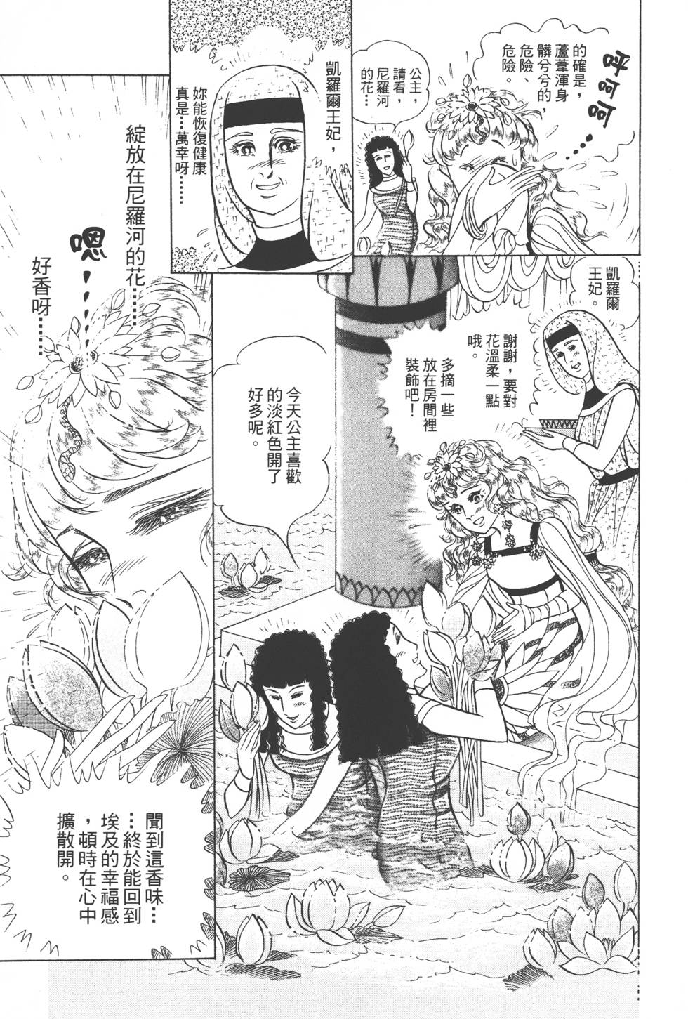第193页