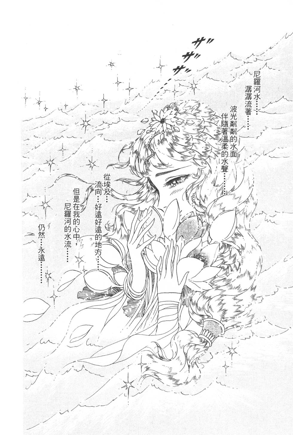 第194页