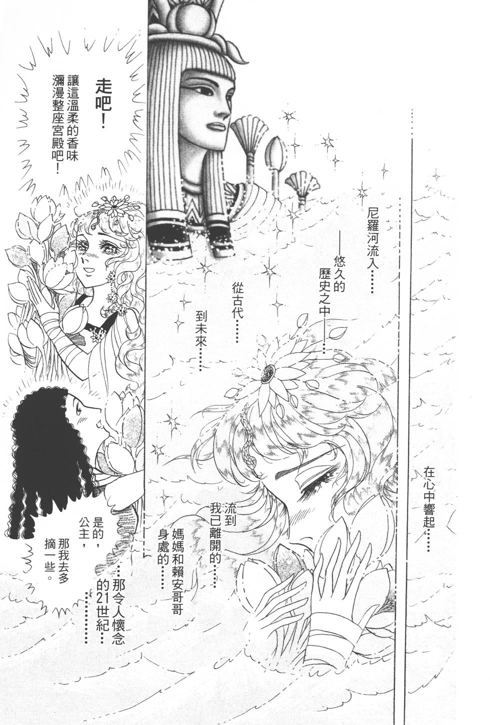 第195页