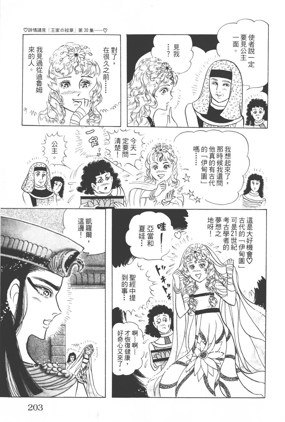 第199页