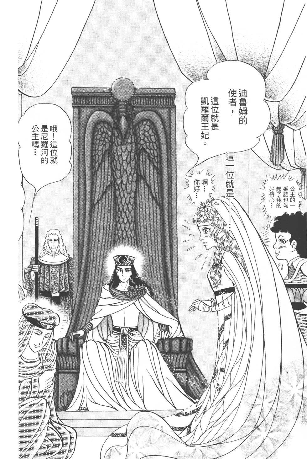 第200页