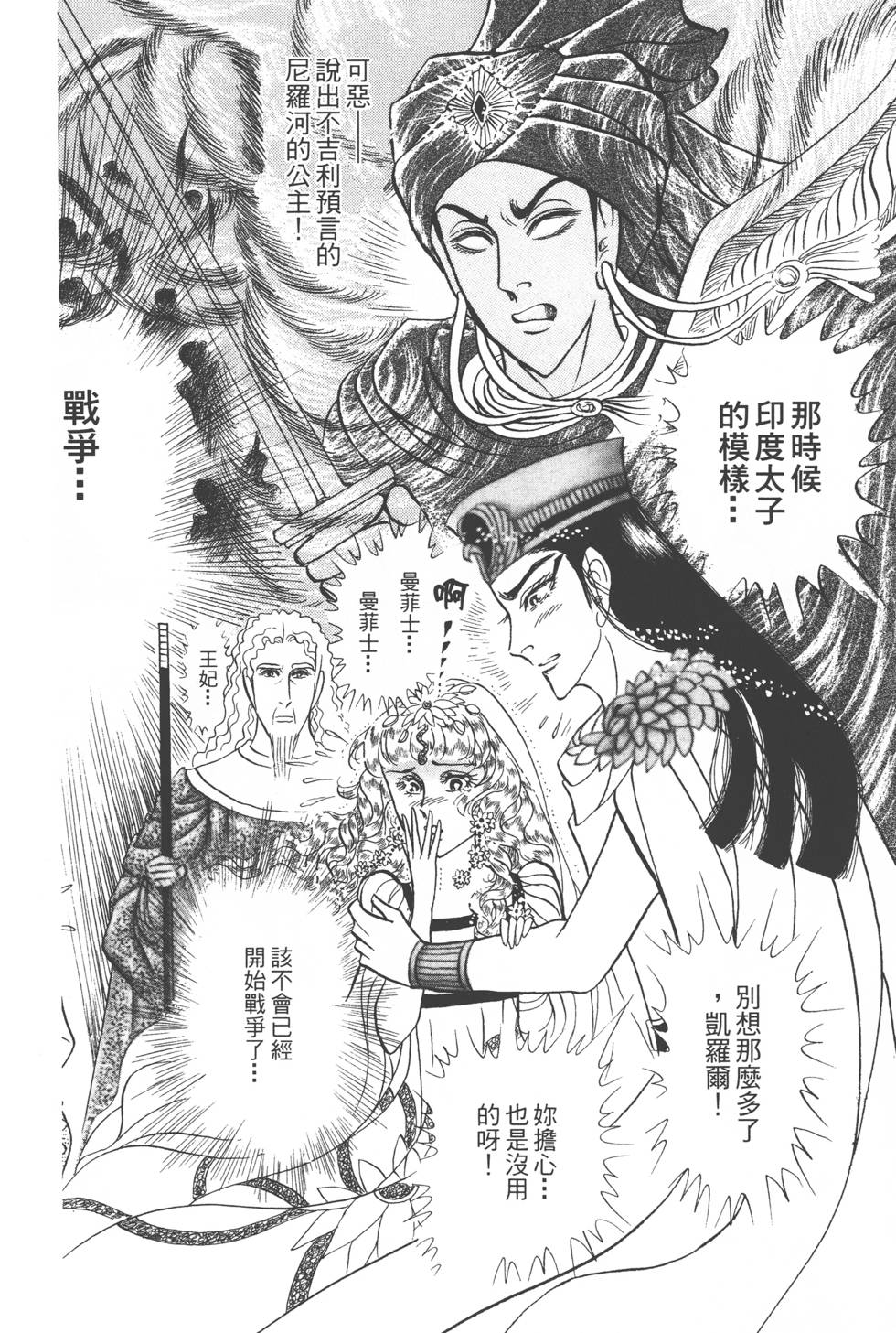 第204页