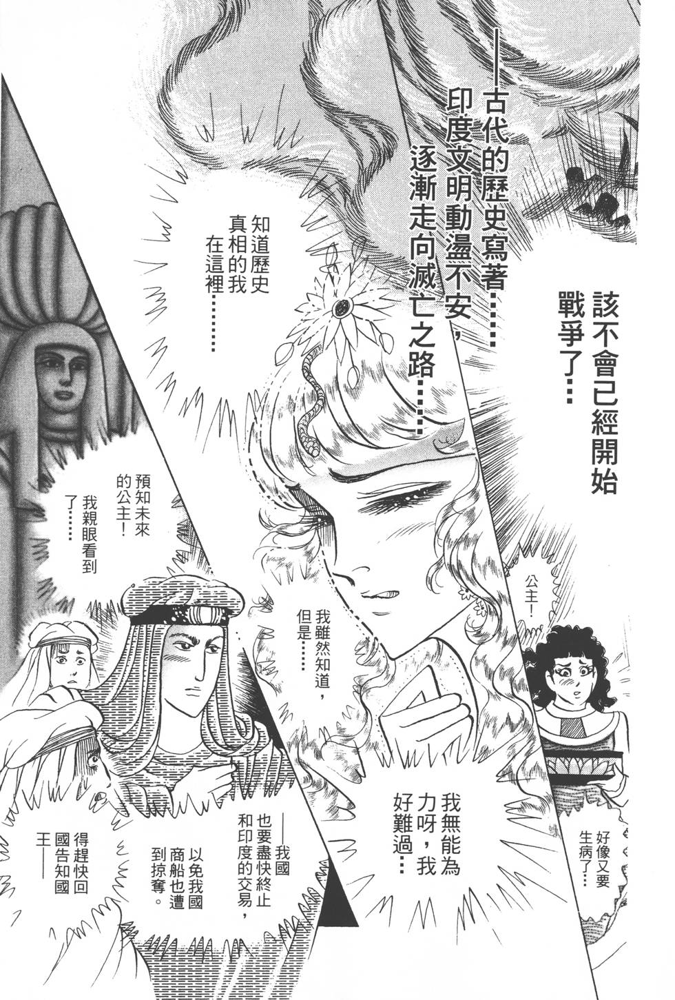 第205页