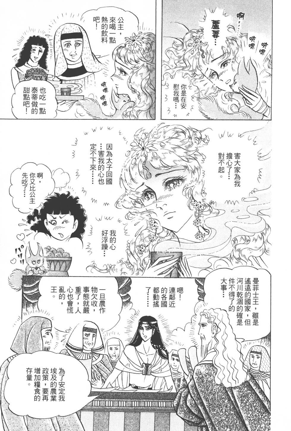 第207页