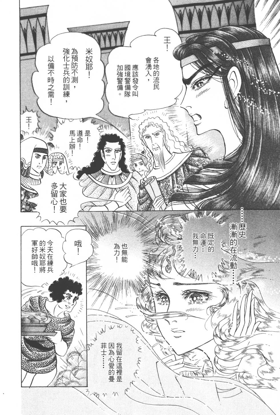 第208页