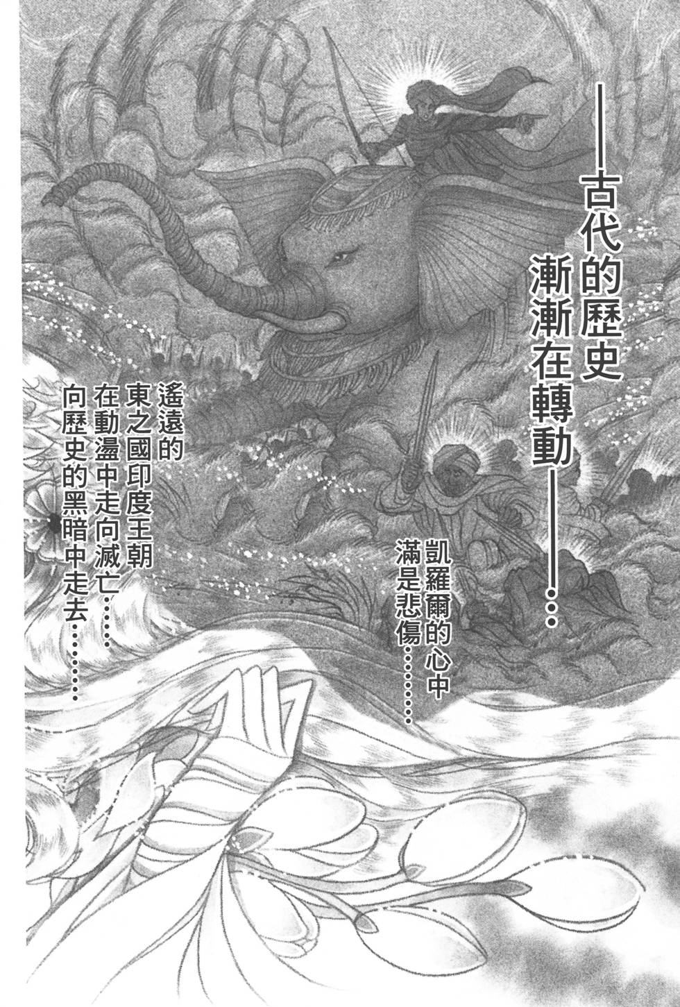 第210页