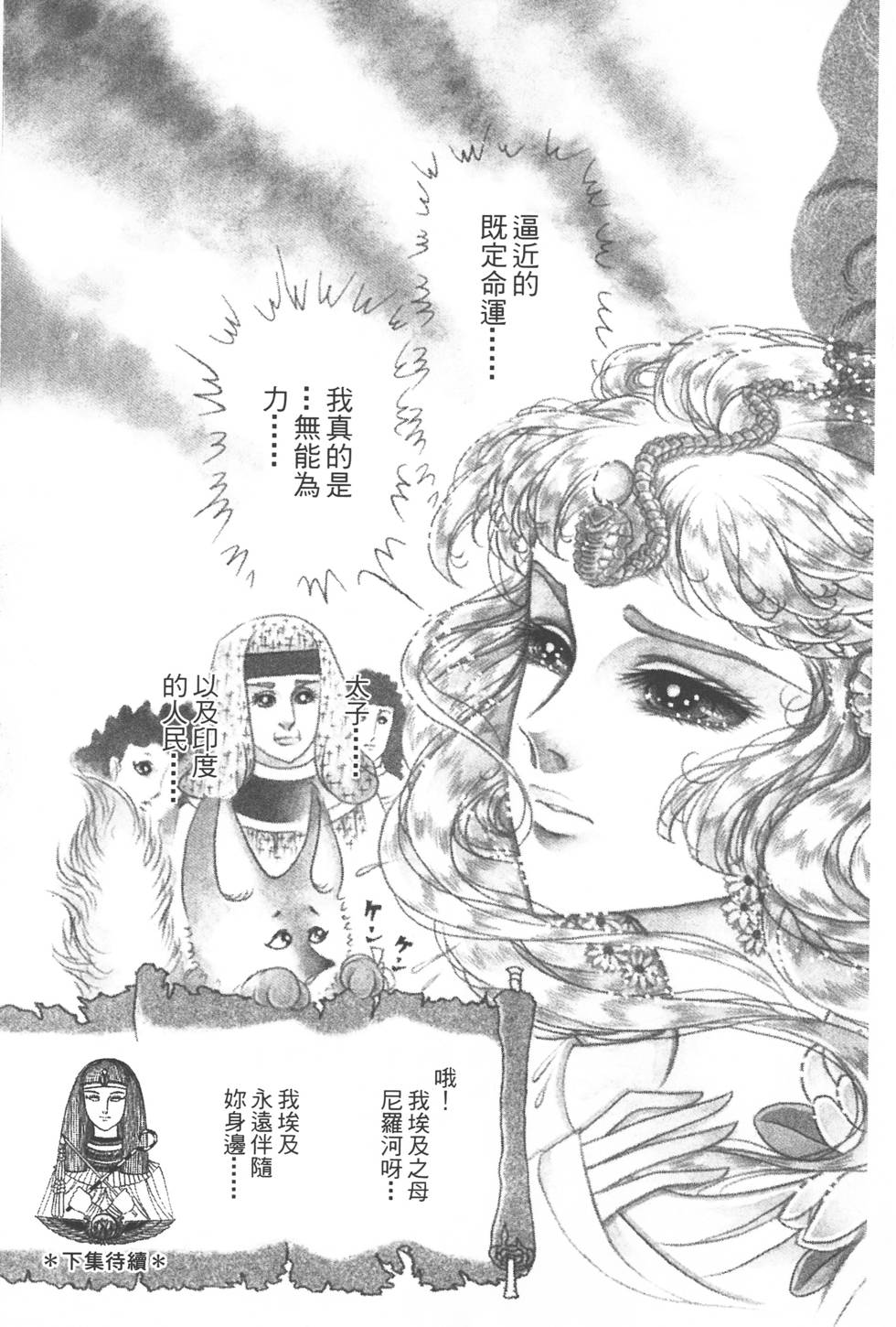 第211页