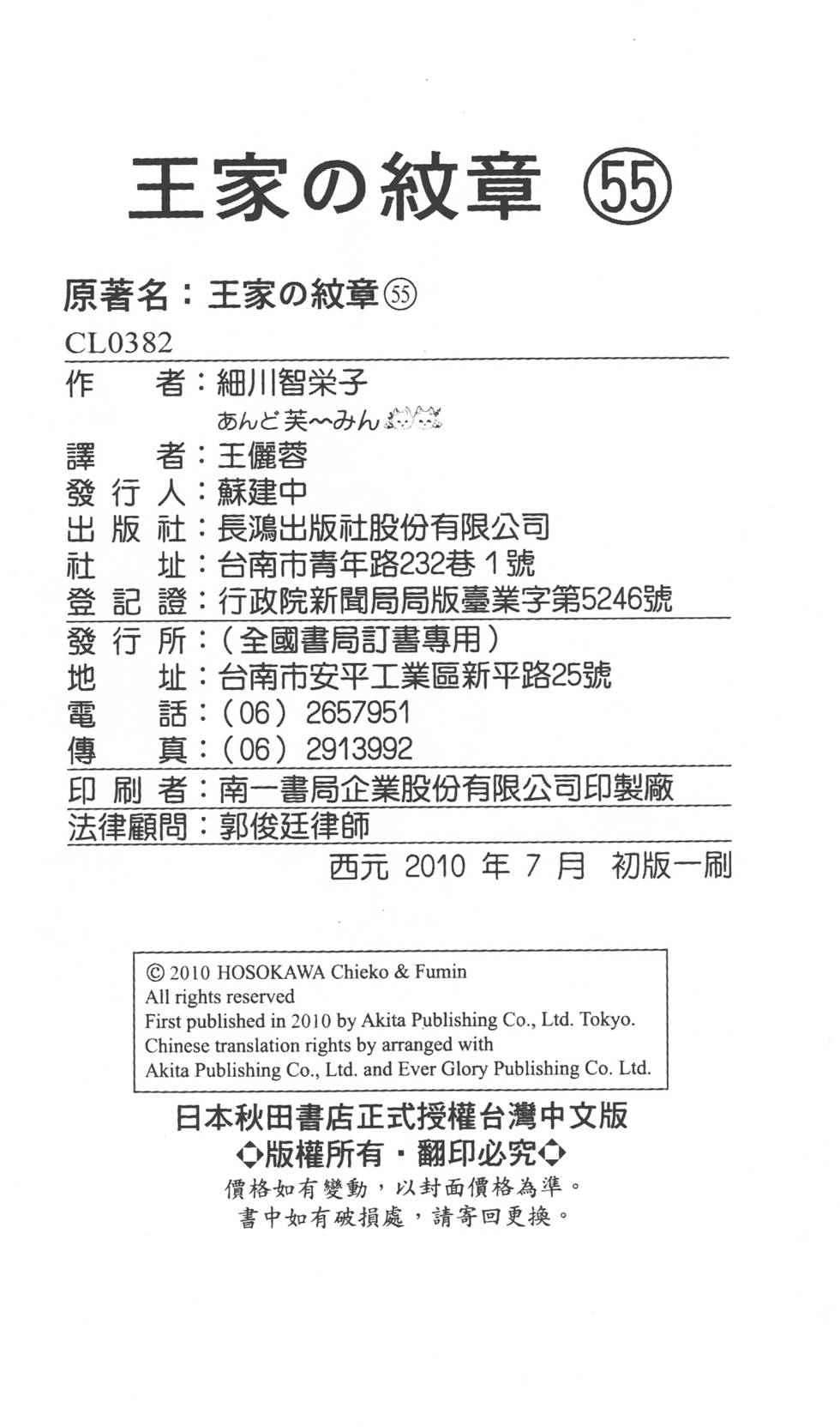 第212页