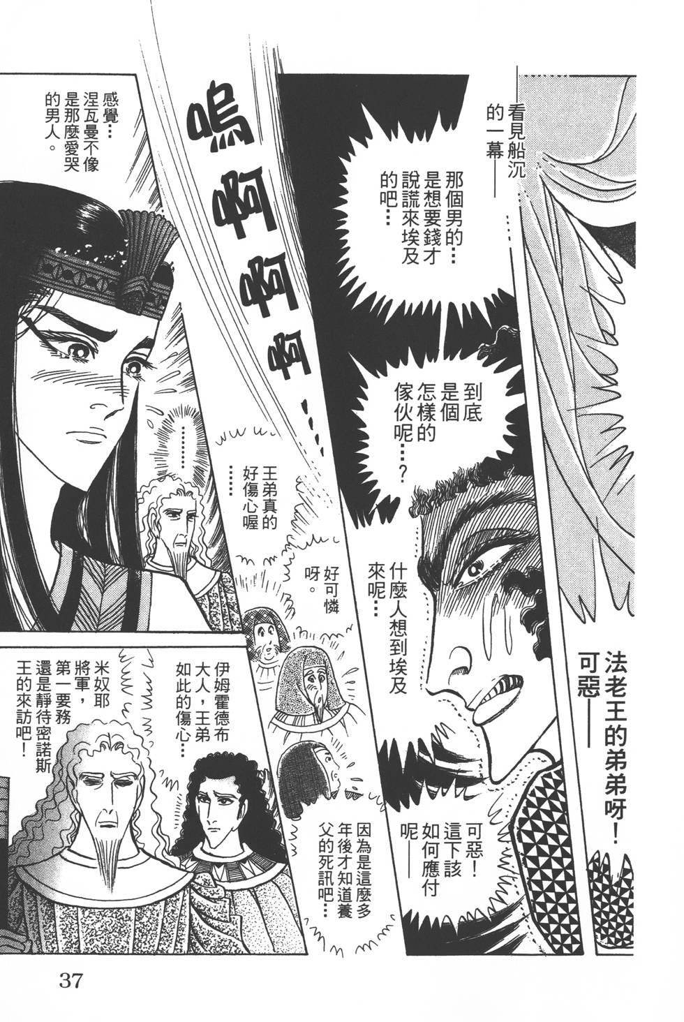 第33页