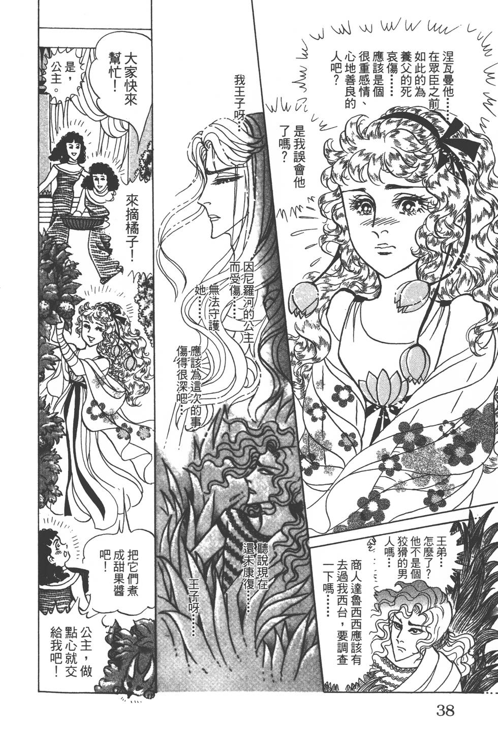 第34页