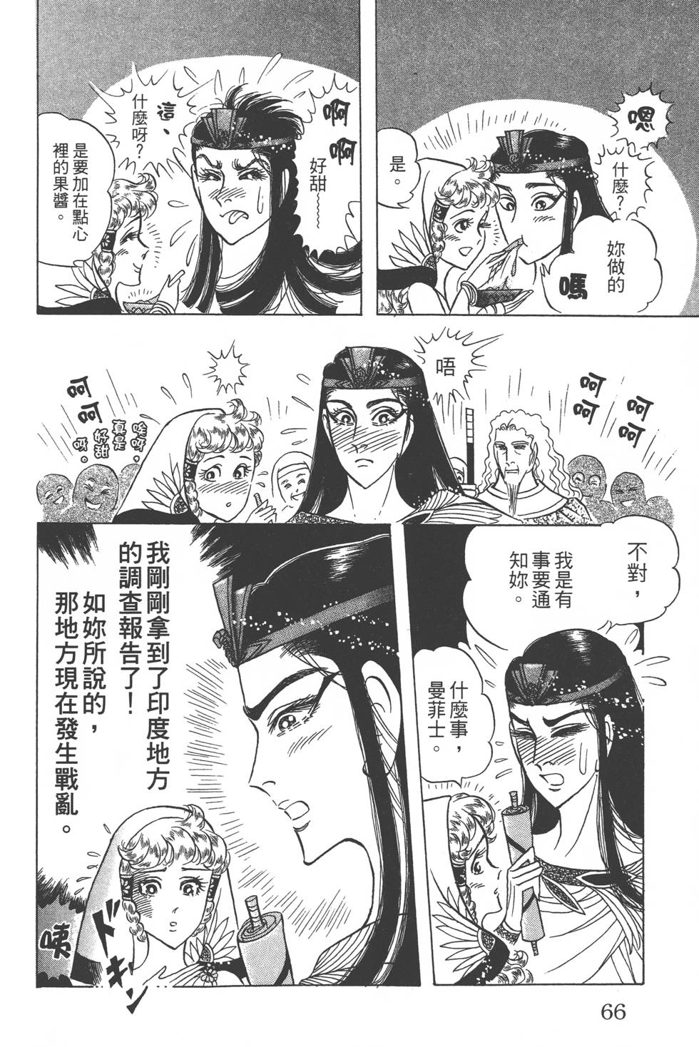 第62页