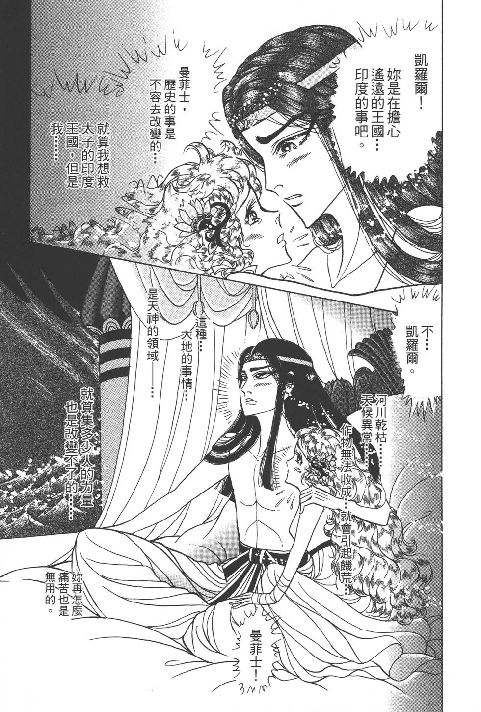 第91页
