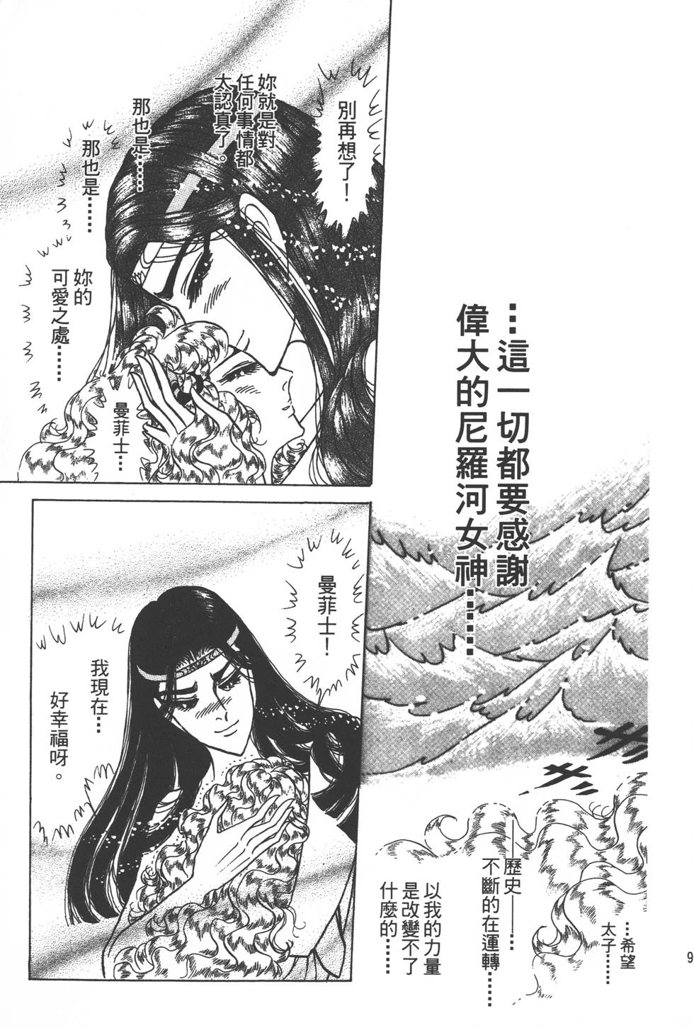 第93页