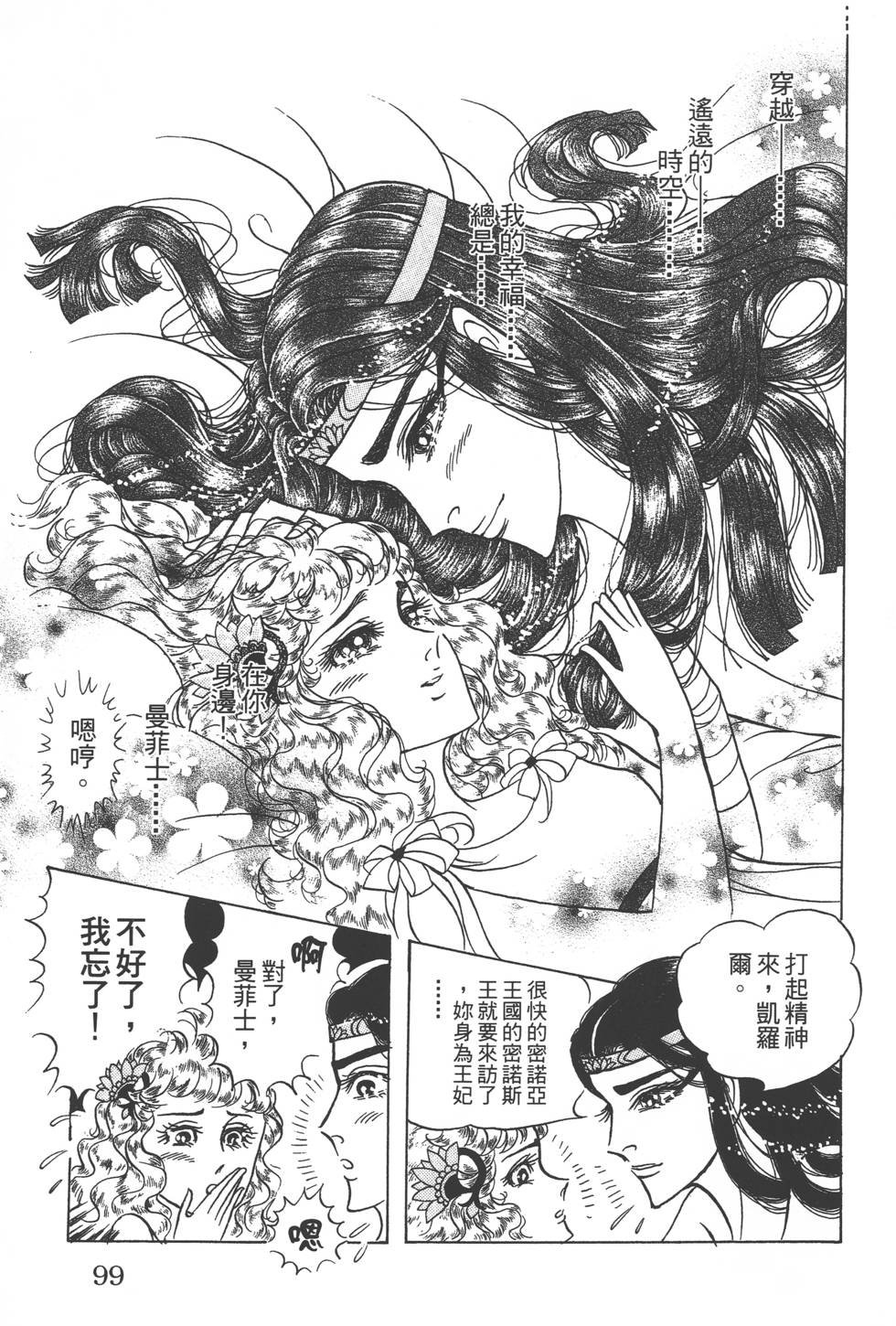 第95页