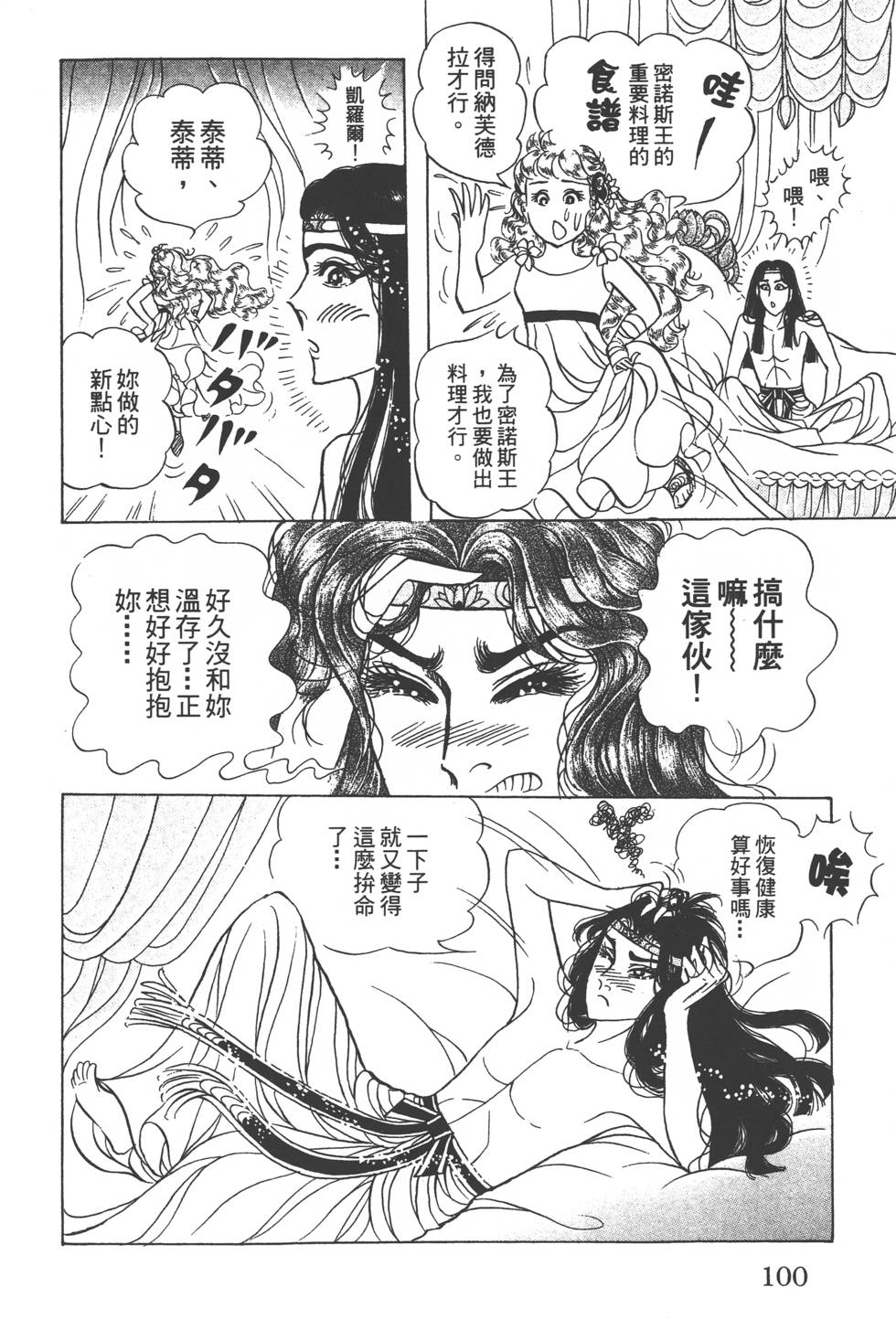 第96页