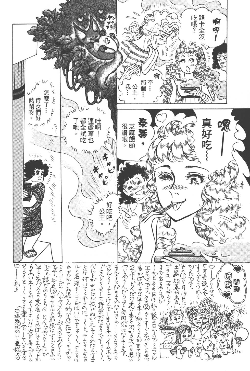 第98页